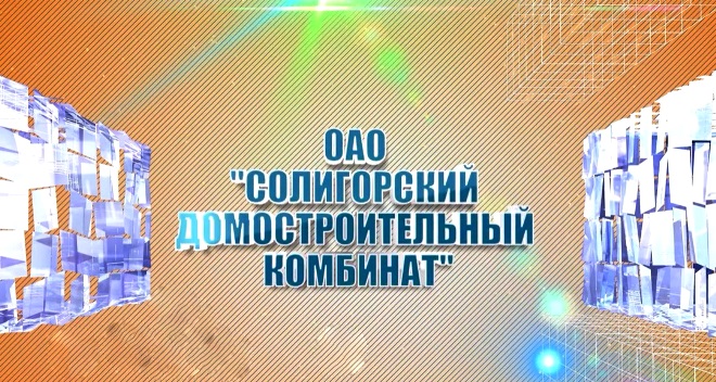 ДСК ролик